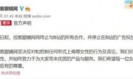 51最新黑网爆料是真的吗,真相揭秘还是网络谣言？