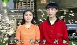 厦视新闻主持人爆料视频