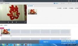 爆料形式的视频怎么剪出来的