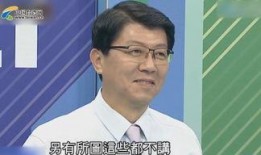 王世坚最新爆料新闻事件