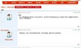 狮山最新爆料消息,揭秘神秘项目背后的惊人真相！