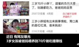 卖网红吃瓜视频赚钱吗,揭秘网络赚钱新趋势