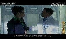 新上门女婿全集在线观看影片