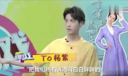 狗仔爆料杨紫成毅吃饭视频,狗仔镜头下的甜蜜瞬间