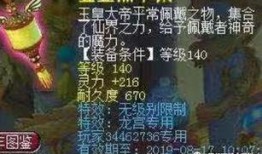 冲哥须弥爆料视频完整版