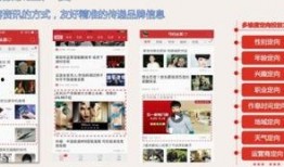 深圳横岗今日头条爆料,横岗突发！今日头条最新爆料揭示惊人真相