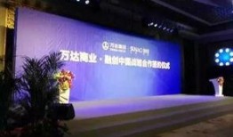 富力地产员工爆料视频曝光,内部问题与困境全解析