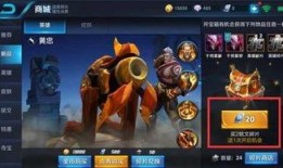 王者荣耀最新夺宝爆料,神秘英雄降临，全新活动等你来战！