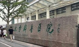 网友爆料山东医院视频,惊人内幕引发社会关注