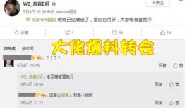 大佬爆料转会最新消息,大佬爆料最新转会动态揭秘