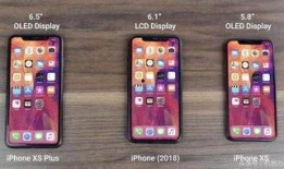 苹果手机最新版本爆料