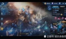 吕布最新荣耀典藏皮肤爆料,霸气觉醒，荣耀归来！