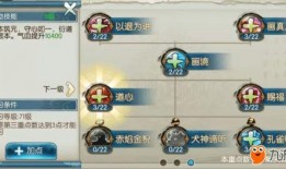 诛仙技能爆料大全最新,揭秘全新技能体系，畅享奇幻修真之旅