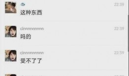 最新大瓜爆料视频大全,揭秘娱乐圈惊人内幕