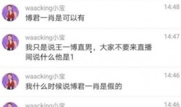 天一君最新爆料,最新爆料背后的惊人真相