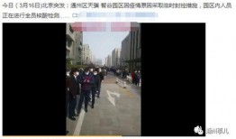 栾城网友爆料事件视频,视频揭露惊人真相