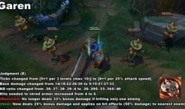 lol英雄重做最新爆料,神秘英雄即将重做，全新技能引发热议！