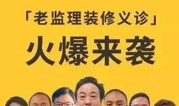 武汉爆料第一人是谁啊最新消息