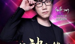 封神男团爆料视频大全,揭秘幕后故事与精彩瞬间