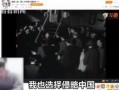 爆料主播背后骂人视频
