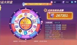 新转盘返场爆料视频下载,精彩内容抢先看