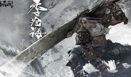 永劫无间最新爆料皮肤,神秘皮肤惊艳亮相，带你领略东方美学魅力