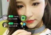 周宰京前女友爆料视频