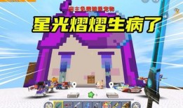 迷你世界大更新最新爆料,全新冒险等你来挑战！