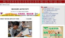 蓬安爆料新闻怎么联系