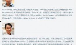 宝庆沈猛最新爆料事件,揭秘事件背后惊人真相