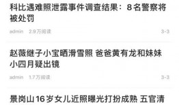 今日头条爆料时间查询,揭秘最新事件幕后真相