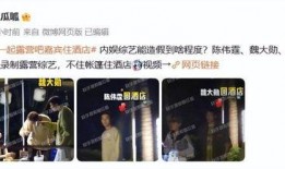 娱乐爆料事件,最新爆料事件幕后真相大起底