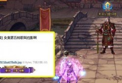 dnf女鬼剑最新爆料,神秘技能觉醒，剑道巅峰再起风云