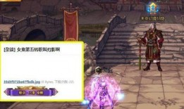 dnf女鬼剑最新爆料,神秘技能觉醒，剑道巅峰再起风云