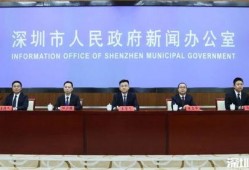 龙岗区刘先生爆料新闻