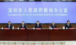 龙岗区刘先生爆料新闻