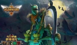 lol英雄重做最新爆料,神秘英雄即将重做，全新技能引发热议！