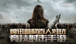 在线观看《使命》