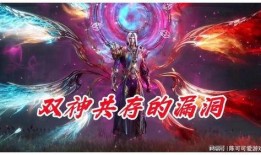 斗罗双神大战爆料视频在线观看