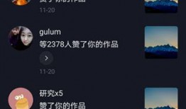 抖音如何向平台爆料视频,抖音用户如何一键向平台举报违规视频