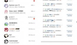 免费进入吃瓜爆料微信群,畅享独家资讯盛宴