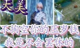 李白点赞皮肤爆料视频大全,穿越时空的华丽变身