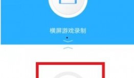 录屏爆料网红视频怎么做,制作过程全解析