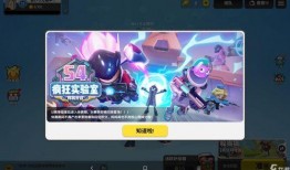 香肠派对最新地图的爆料