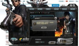 逆战7月份最新爆料,神秘新角色与全新玩法即将揭晓！