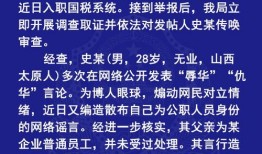 山西人最新爆料,揭秘神秘事件背后的真相