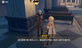 原神内鬼剧透爆料视频,揭秘游戏最新剧情与神秘角色