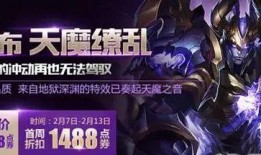 王者新赛季皮肤返场爆料最新,新赛季皮肤返场大揭秘，热门英雄皮肤即将回归！