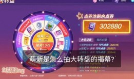 天一君最新爆料,最新爆料背后的惊人真相