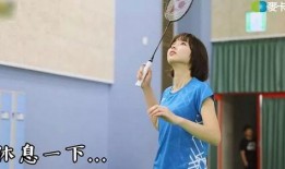 郭家熙女朋友球姐爆料视频,甜蜜瞬间曝光，网友直呼太甜！”